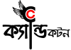 ccotton